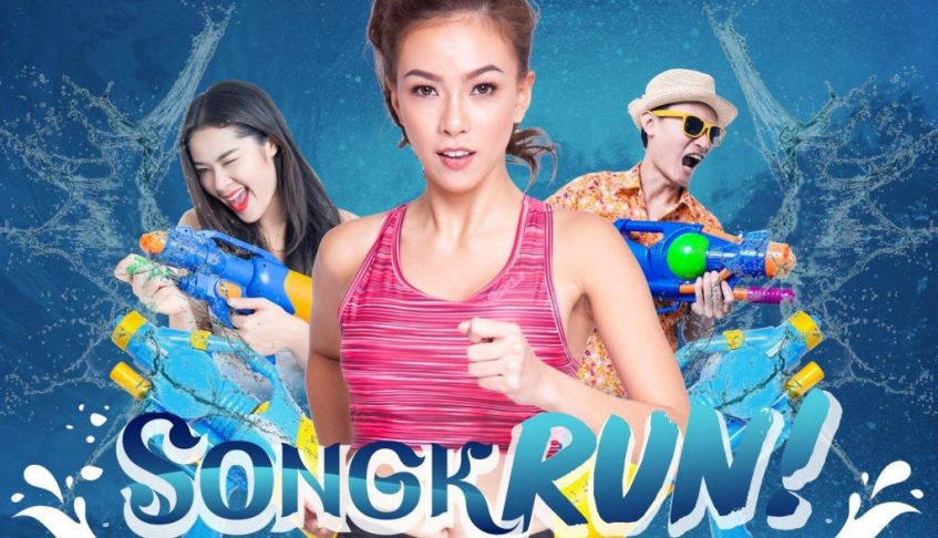 SongkRUN 2019 is set to make this summer extra memorable!