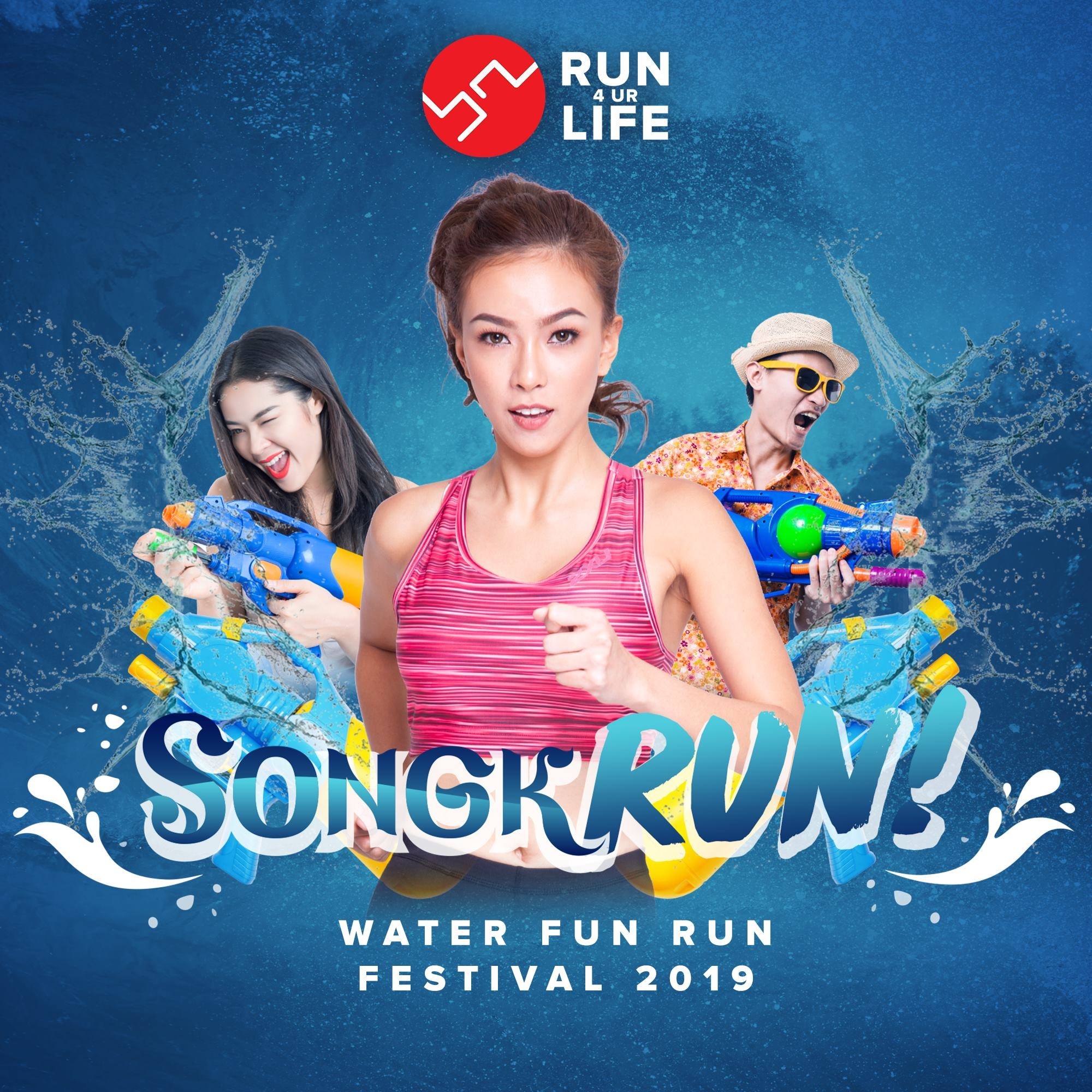 SongrRUN Faith Garcia