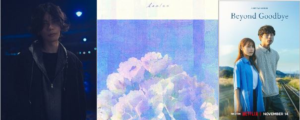 Azalea