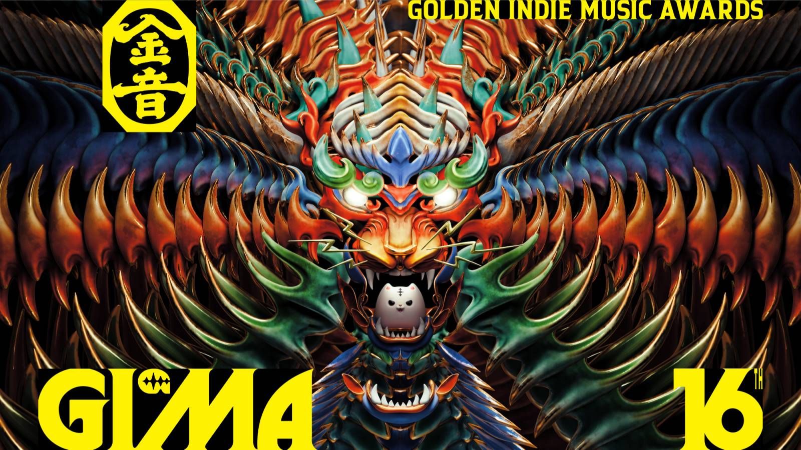 2025 Golden Indie Music Awards announces global guest performers, “Best Asian Creative Artist Award” nominees, and ceremony highlights